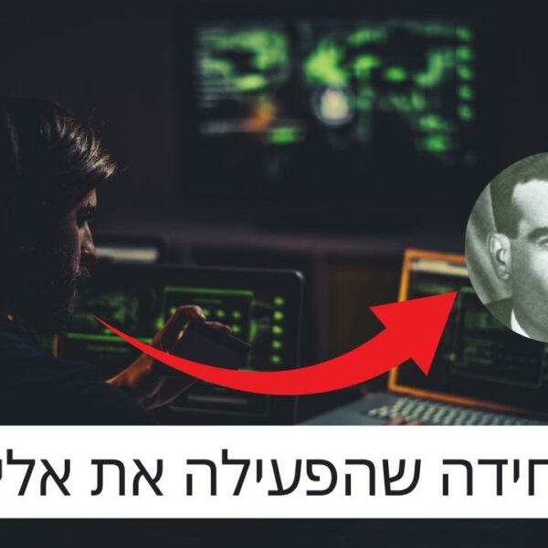 10 יחידות בצה"ל שלא קיימות יותר!
