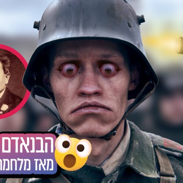 האיש שחטף כדור בראש – ולא נרדם 40 שנה